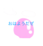 ハム様だぜ〜（個別スタンプ：9）