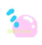 ハム様だぜ〜（個別スタンプ：13）