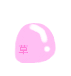 ハム様だぜ〜（個別スタンプ：14）