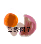 ハム様だぜ〜（個別スタンプ：17）