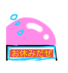 ハム様だぜ〜（個別スタンプ：18）