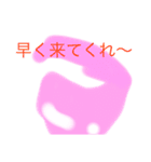 ハム様だぜ〜（個別スタンプ：21）