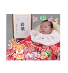 いろはにちゃん（個別スタンプ：1）