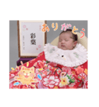 いろはにちゃん（個別スタンプ：4）