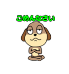 ゆーと犬（個別スタンプ：3）