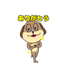 ゆーと犬（個別スタンプ：4）