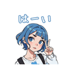 蒼髪のあおいちゃん（個別スタンプ：1）