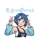 蒼髪のあおいちゃん（個別スタンプ：2）