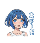 蒼髪のあおいちゃん（個別スタンプ：6）