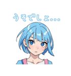蒼髪のあおいちゃん（個別スタンプ：7）