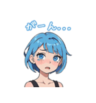 蒼髪のあおいちゃん（個別スタンプ：9）