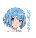 蒼髪のあおいちゃん（個別スタンプ：13）