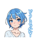 蒼髪のあおいちゃん（個別スタンプ：18）
