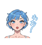 蒼髪のあおいちゃん（個別スタンプ：22）