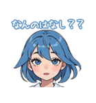 蒼髪のあおいちゃん（個別スタンプ：24）