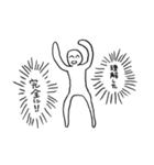 はっぴー体2（個別スタンプ：23）