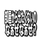 なぁぜなぁぜ？♡愛あるラインスタンプ文字（個別スタンプ：1）