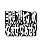 なぁぜなぁぜ？♡愛あるラインスタンプ文字（個別スタンプ：3）