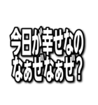 なぁぜなぁぜ？♡愛あるラインスタンプ文字（個別スタンプ：6）