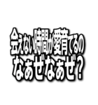 なぁぜなぁぜ？♡愛あるラインスタンプ文字（個別スタンプ：12）