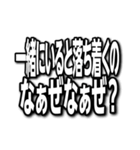 なぁぜなぁぜ？♡愛あるラインスタンプ文字（個別スタンプ：13）