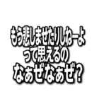 なぁぜなぁぜ？♡愛あるラインスタンプ文字（個別スタンプ：14）