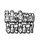 なぁぜなぁぜ？♡愛あるラインスタンプ文字（個別スタンプ：16）