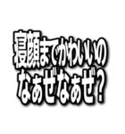 なぁぜなぁぜ？♡愛あるラインスタンプ文字（個別スタンプ：22）