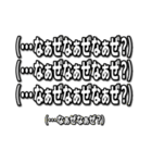 なぁぜなぁぜ？♡愛あるラインスタンプ文字（個別スタンプ：23）