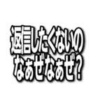 なぁぜなぁぜ？♡愛あるラインスタンプ文字（個別スタンプ：25）