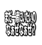 なぁぜなぁぜ？♡愛あるラインスタンプ文字（個別スタンプ：26）