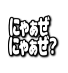 なぁぜなぁぜ？♡愛あるラインスタンプ文字（個別スタンプ：27）