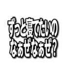 なぁぜなぁぜ？♡愛あるラインスタンプ文字（個別スタンプ：30）