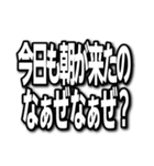 なぁぜなぁぜ？♡愛あるラインスタンプ文字（個別スタンプ：31）