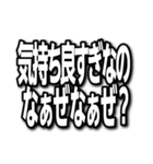 なぁぜなぁぜ？♡愛あるラインスタンプ文字（個別スタンプ：32）