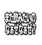 なぁぜなぁぜ？♡愛あるラインスタンプ文字（個別スタンプ：34）