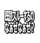 なぁぜなぁぜ？♡愛あるラインスタンプ文字（個別スタンプ：36）