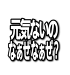 なぁぜなぁぜ？♡愛あるラインスタンプ文字（個別スタンプ：38）