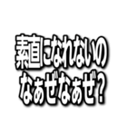 なぁぜなぁぜ？♡愛あるラインスタンプ文字（個別スタンプ：40）