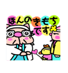 かしわ猫オタク達と、ゆかないな仲間達❢（個別スタンプ：5）