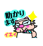 かしわ猫オタク達と、ゆかないな仲間達❢（個別スタンプ：13）