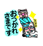 かしわ猫オタク達と、ゆかないな仲間達❢（個別スタンプ：18）