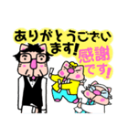 かしわ猫オタク達と、ゆかないな仲間達❢（個別スタンプ：28）