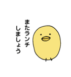 ひよこのシンプルスタンプ3（敬語）（個別スタンプ：10）