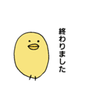 ひよこのシンプルスタンプ3（敬語）（個別スタンプ：15）