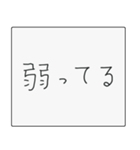 ゆるーいネガティブ表現スタンプ！（個別スタンプ：22）