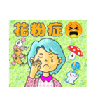 詩人会57（個別スタンプ：15）