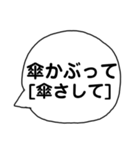 青森弁！ふきだし編（個別スタンプ：4）
