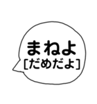 青森弁！ふきだし編（個別スタンプ：5）