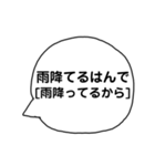 青森弁！ふきだし編（個別スタンプ：6）